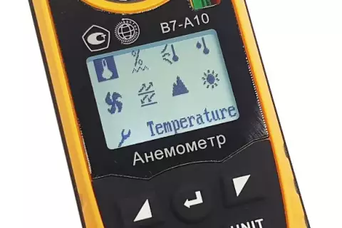 Анемометр со встроенным зондом-крыльчаткой В7-А10 с поверкой (термоанемометр+гигрометр, т.росы, атм.давление, абс. высоты, ур.освещённости, хол.поток)