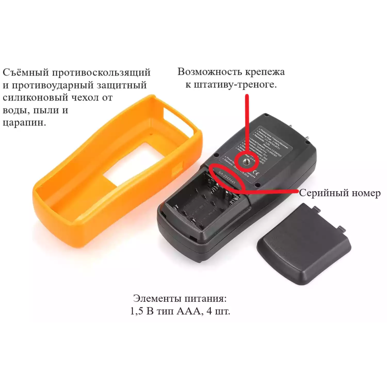 Манометр избыточного давления газа, жидкости и пара цифровой В7-521 от 0 до +35 кПа - 10