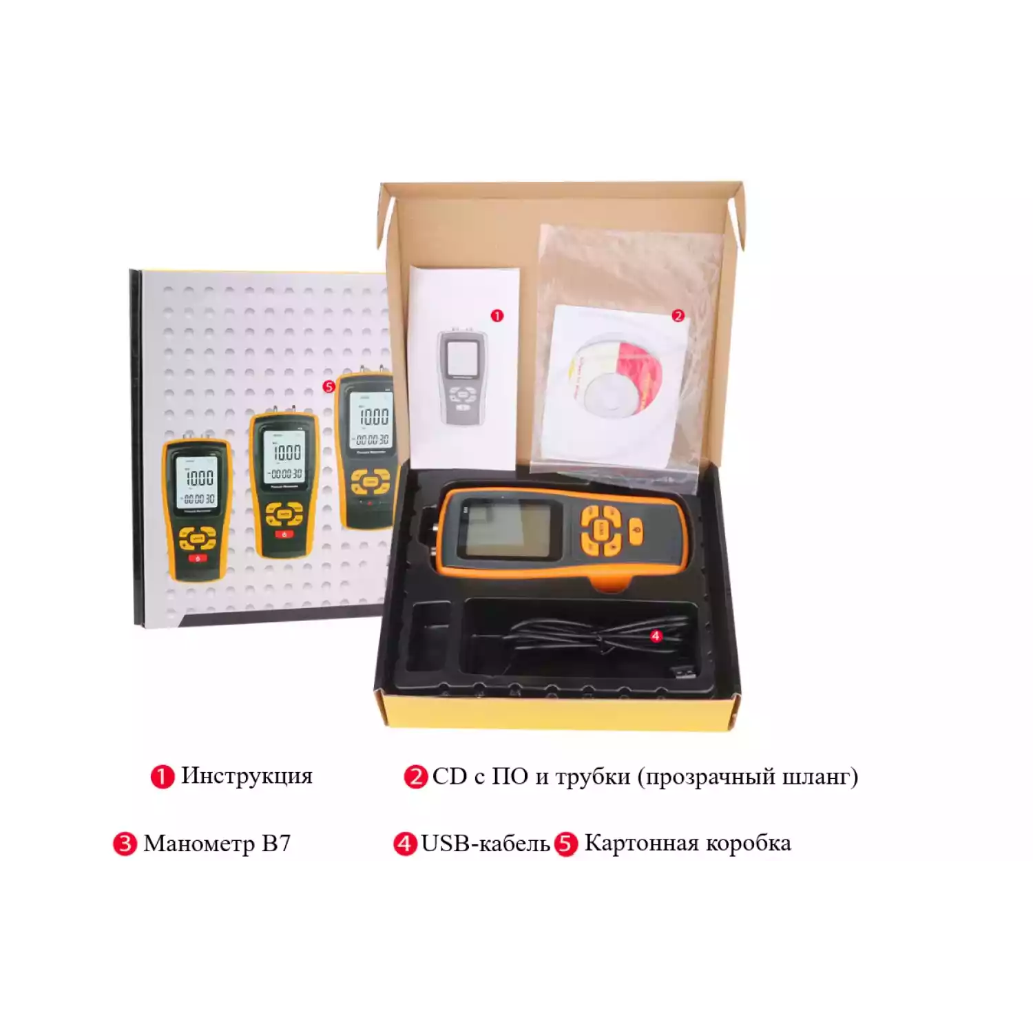 Манометр избыточного давления газа, жидкости и пара цифровой В7-521 от 0 до +35 кПа - 11