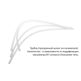 Манометр избыточного давления газа, жидкости и пара цифровой В7-521 от 0 до +35 кПа купить в Москве