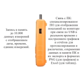 Манометр избыточного давления газа, жидкости и пара цифровой В7-521 от 0 до +35 кПа купить в Москве