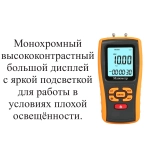 Манометр избыточного давления газа, жидкости и пара цифровой В7-521 от 0 до +35 кПа купить в Москве