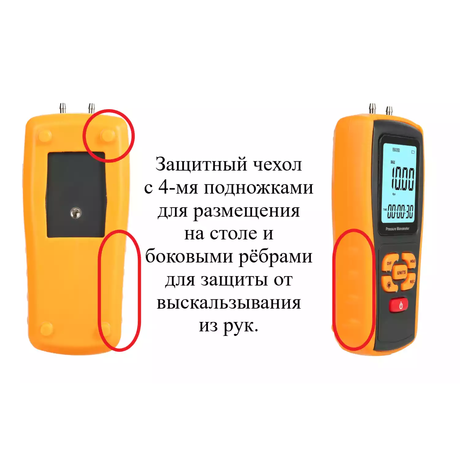 Манометр избыточного давления газа, жидкости и пара цифровой В7-521 от 0 до +35 кПа - 7