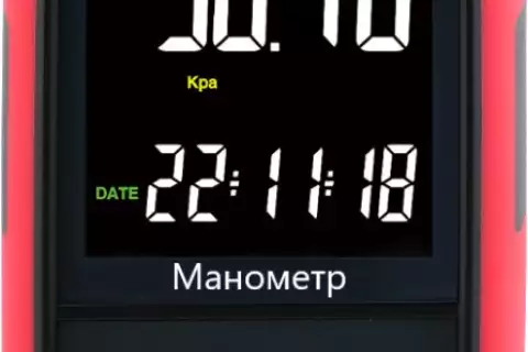 Манометр давления газа, жидкости и пара цифровой дифференциальный В7-5101 ±0,125 кПа