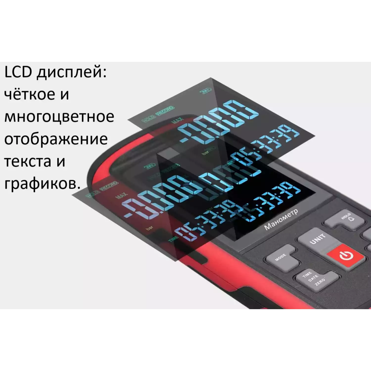 Манометр давления газа, жидкости и пара цифровой дифференциальный В7-5101 ±0,125 кПа - 16