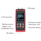 Манометр давления газа, жидкости и пара цифровой дифференциальный В7-5101 ±0,125 кПа купить в Москве