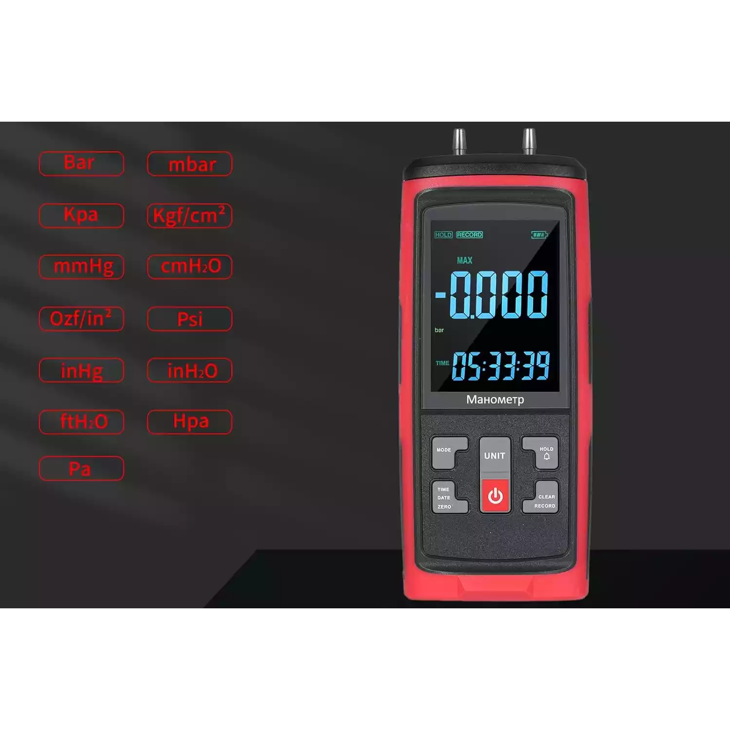 Манометр давления газа, жидкости и пара цифровой дифференциальный В7-5101 ±0,125 кПа - 14