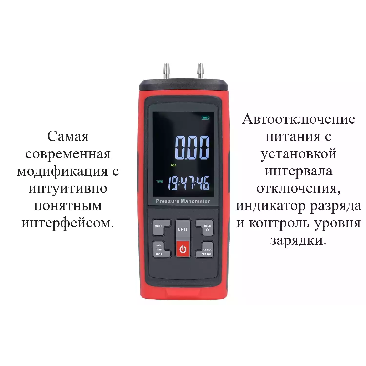 Манометр давления газа, жидкости и пара цифровой дифференциальный В7-5101 ±0,125 кПа - 4
