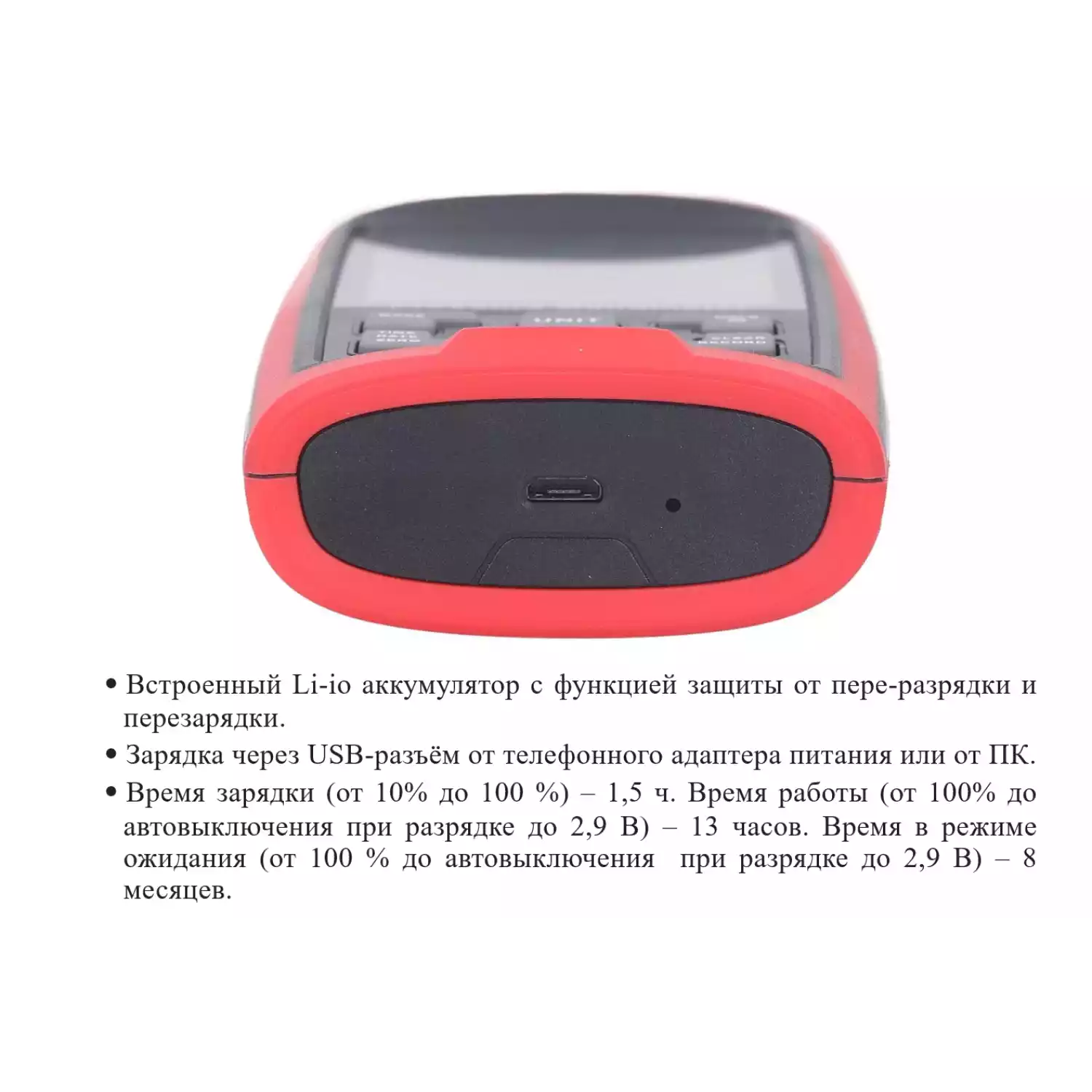 Манометр давления газа, жидкости и пара цифровой дифференциальный В7-5101 ±0,125 кПа - 19