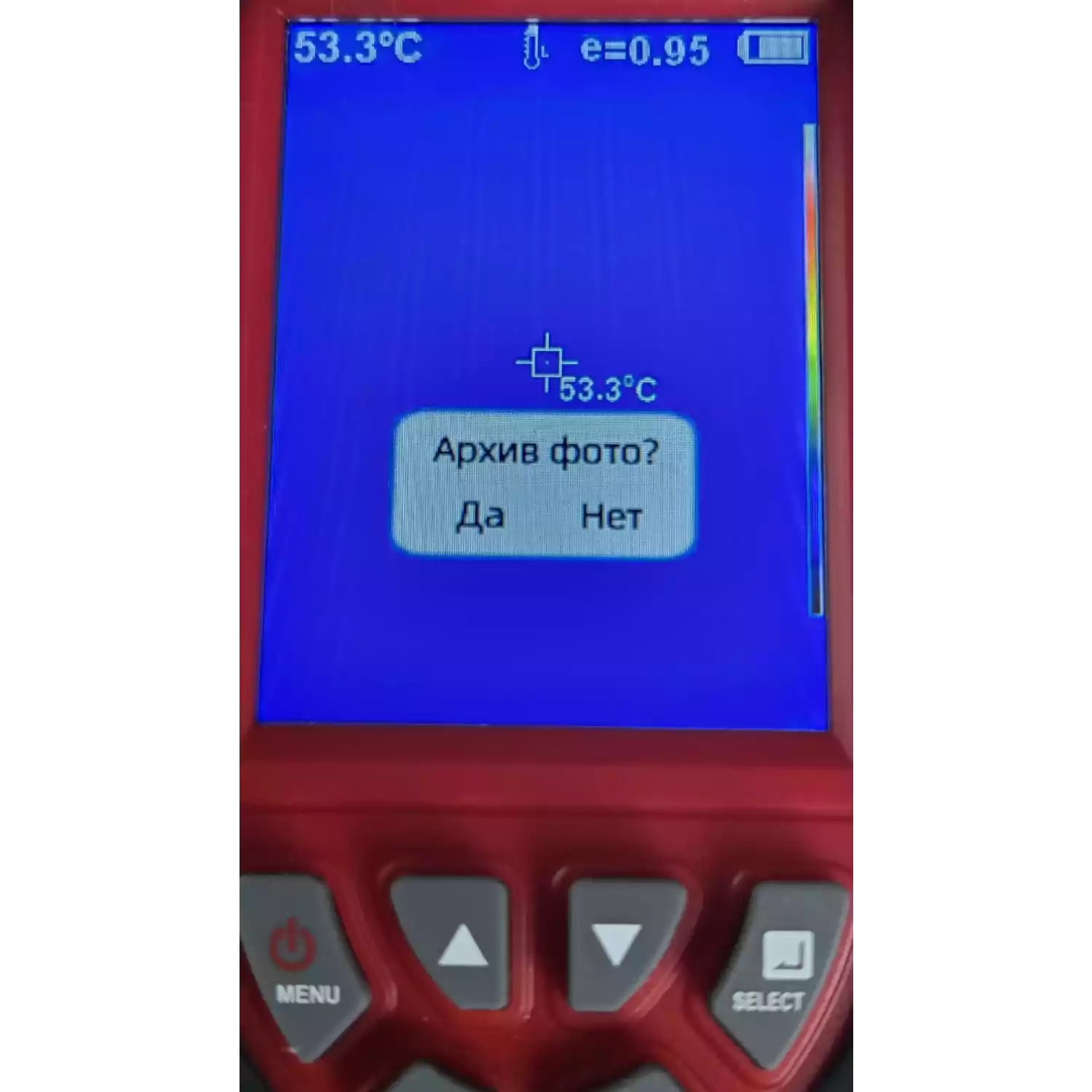 Тепловизор инфракрасный измерительный В7-ТВ3090 с поверкой (матрица детектора 120*90, температура: -20...+350) - 38