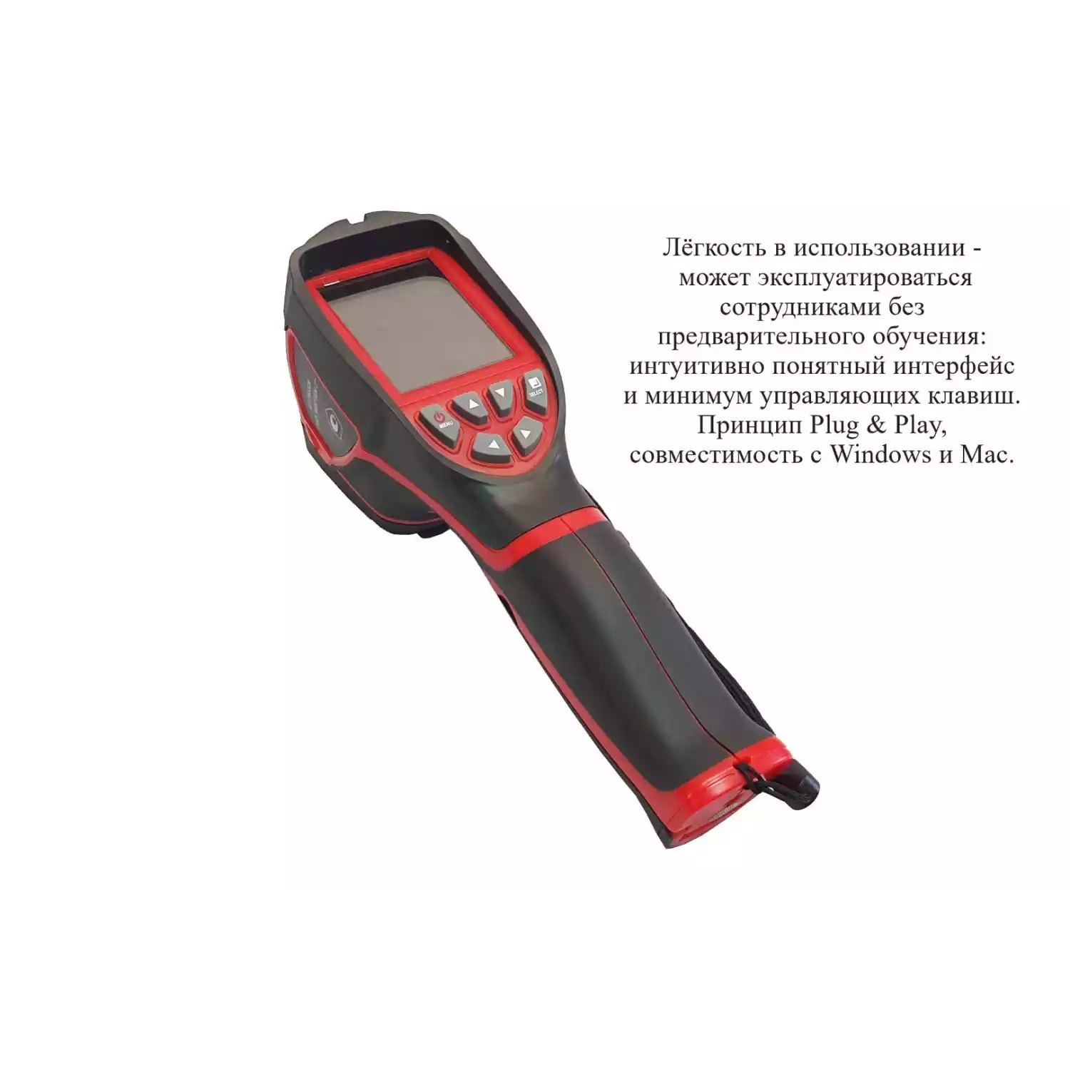 Тепловизор инфракрасный измерительный В7-ТВ3090 с поверкой (матрица детектора 120*90, температура: -20...+350) - 2