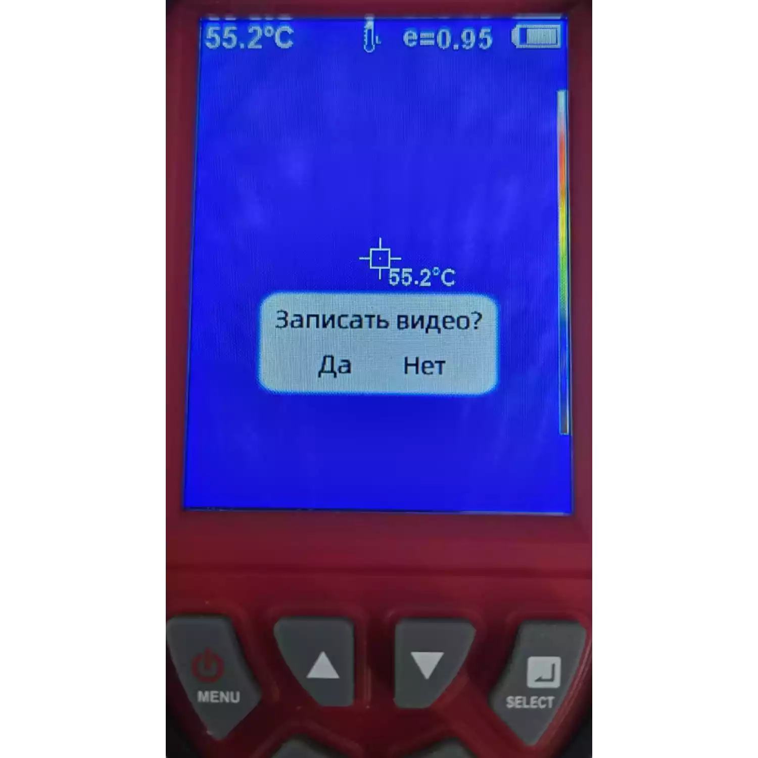 Тепловизор инфракрасный измерительный В7-ТВ3090 с поверкой (матрица детектора 120*90, температура: -20...+350) - 37