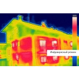 Тепловизор инфракрасный измерительный В7-ТВ3090 с поверкой (матрица детектора 120*90, температура: -20...+350) купить в Москве