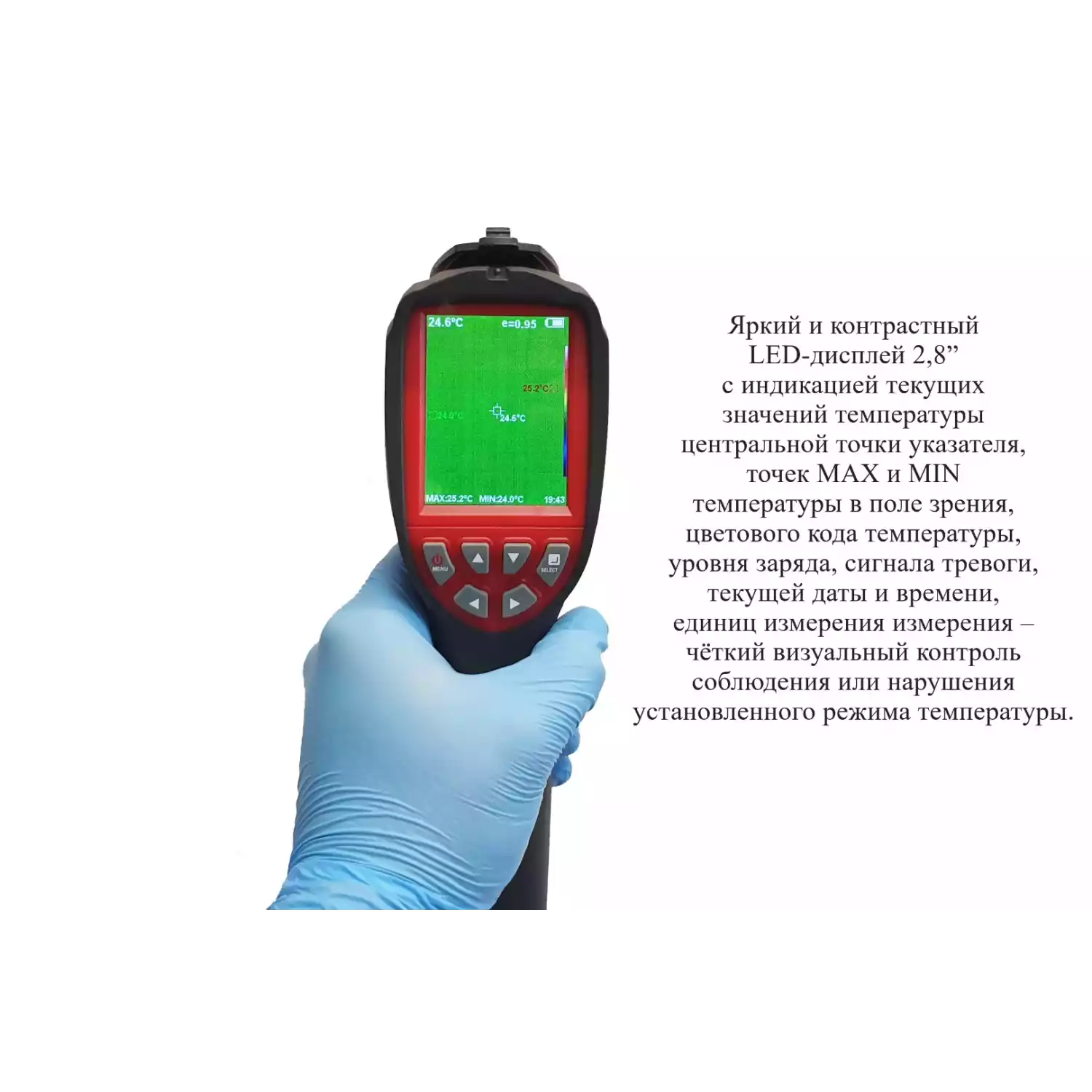 Тепловизор инфракрасный измерительный В7-ТВ3090 с поверкой (матрица детектора 120*90, температура: -20...+350) - 4