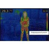 Тепловизор инфракрасный измерительный В7-ТВ3090 с поверкой (матрица детектора 120*90, температура: -20...+350) купить в Москве