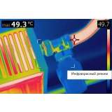 Тепловизор инфракрасный измерительный В7-ТВ3090 с поверкой (матрица детектора 120*90, температура: -20...+350) купить в Москве