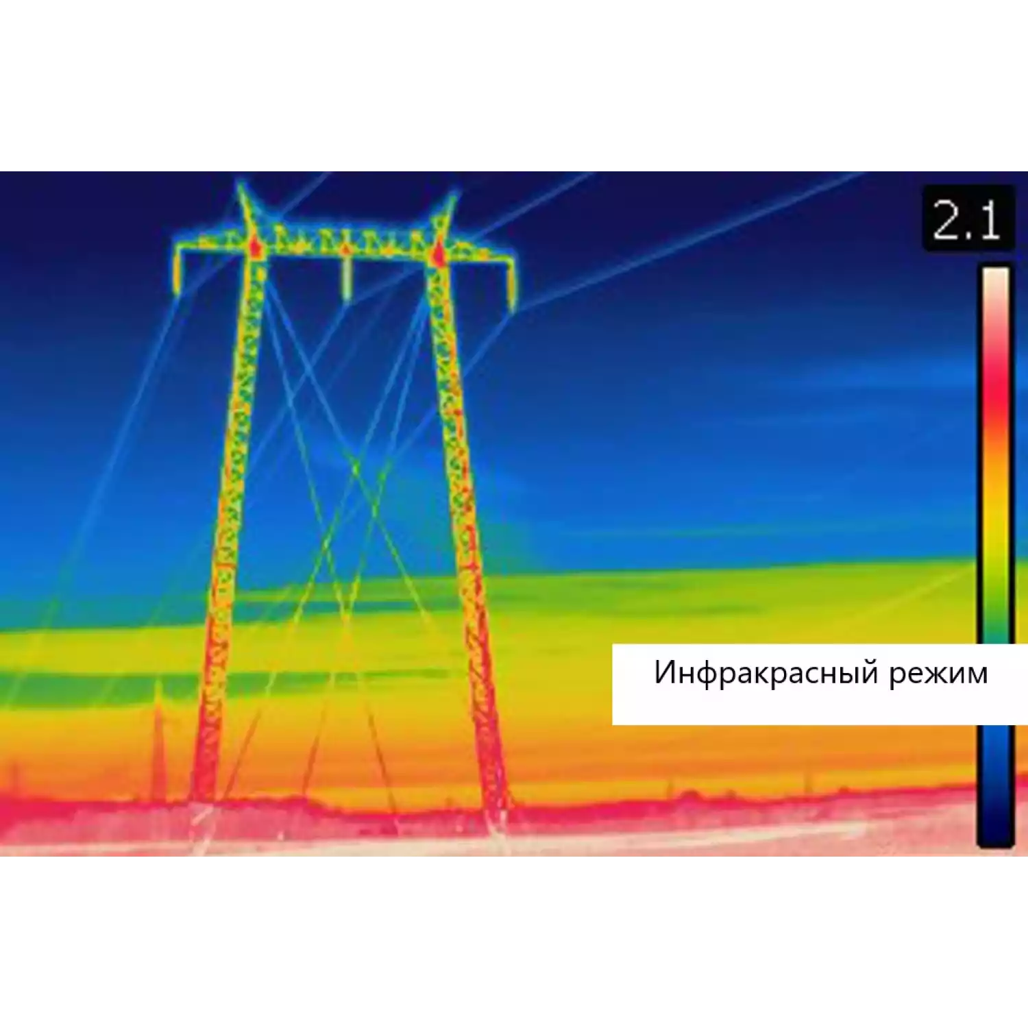 Тепловизор инфракрасный измерительный В7-ТВ3090 с поверкой (матрица детектора 120*90, температура: -20...+350) - 22