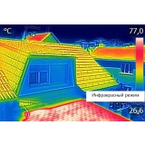 Тепловизор инфракрасный измерительный В7-ТВ3090 с поверкой (матрица детектора 120*90, температура: -20...+350) купить в Москве