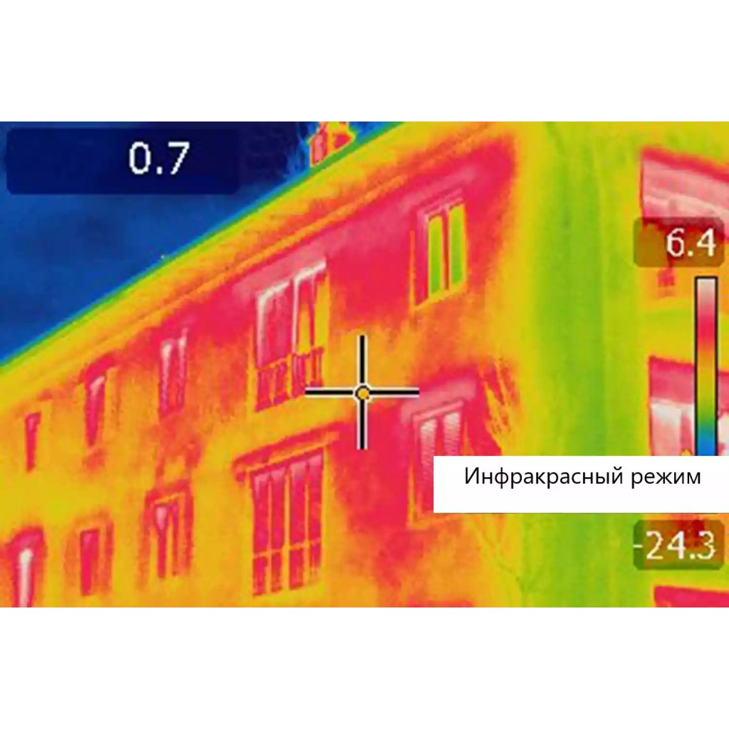 Тепловизор инфракрасный измерительный В7-ТВ3160 с поверкой (матрица детектора 160*120, температура: -20...+350) - 30