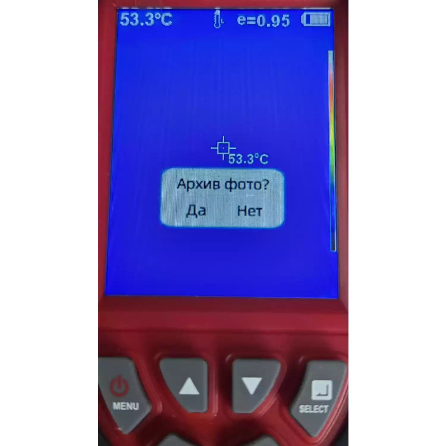 Тепловизор инфракрасный измерительный В7-ТВ3160 с поверкой (матрица детектора 160*120, температура: -20...+350) - 14