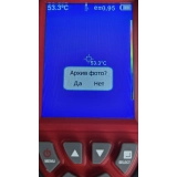 Тепловизор инфракрасный измерительный В7-ТВ3160 с поверкой (матрица детектора 160*120, температура: -20...+350) купить в Москве