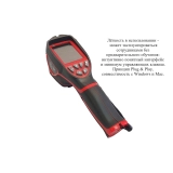 Тепловизор инфракрасный измерительный В7-ТВ3160 с поверкой (матрица детектора 160*120, температура: -20...+350) купить в Москве