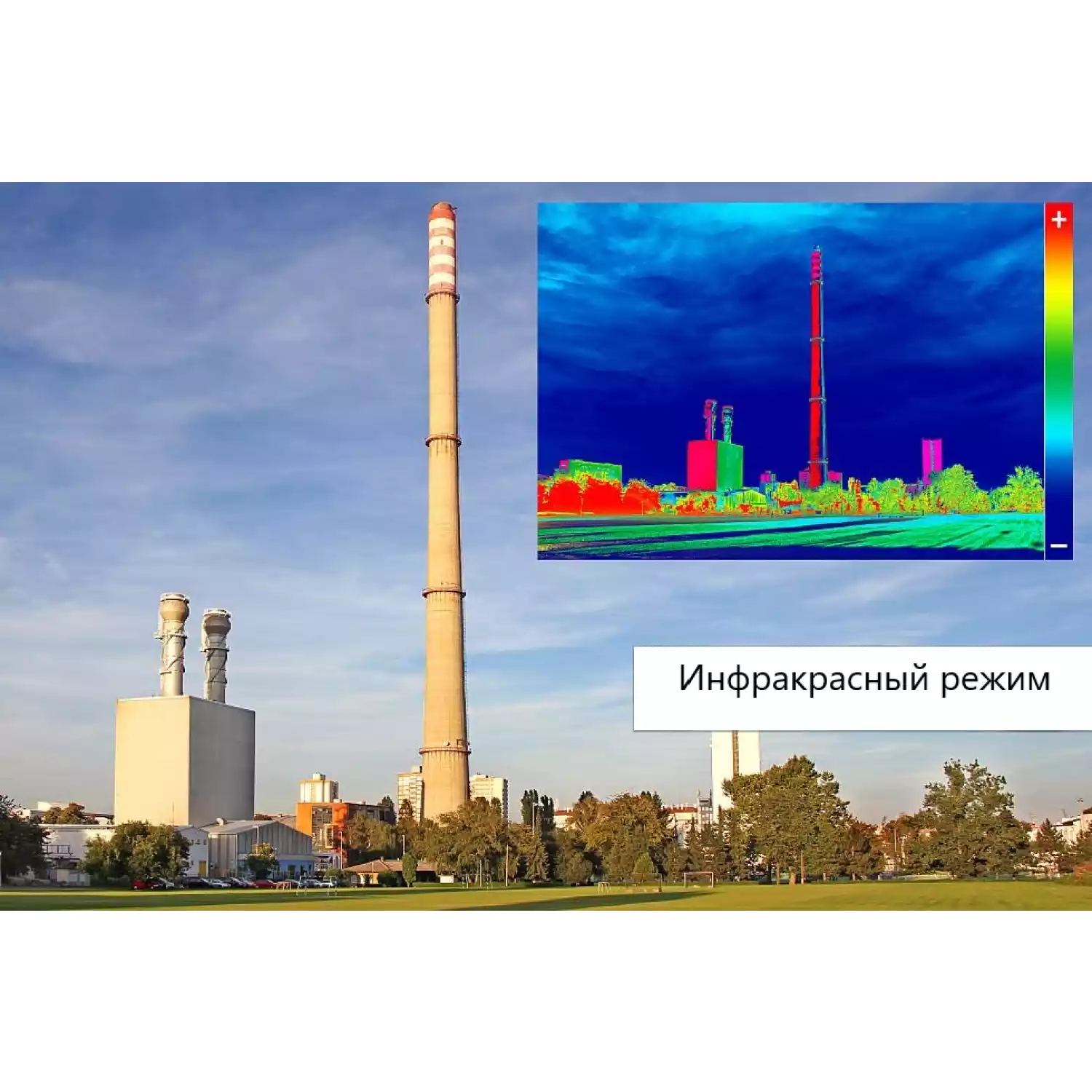 Тепловизор инфракрасный измерительный В7-ТВ3160 с поверкой (матрица детектора 160*120, температура: -20...+350) - 35