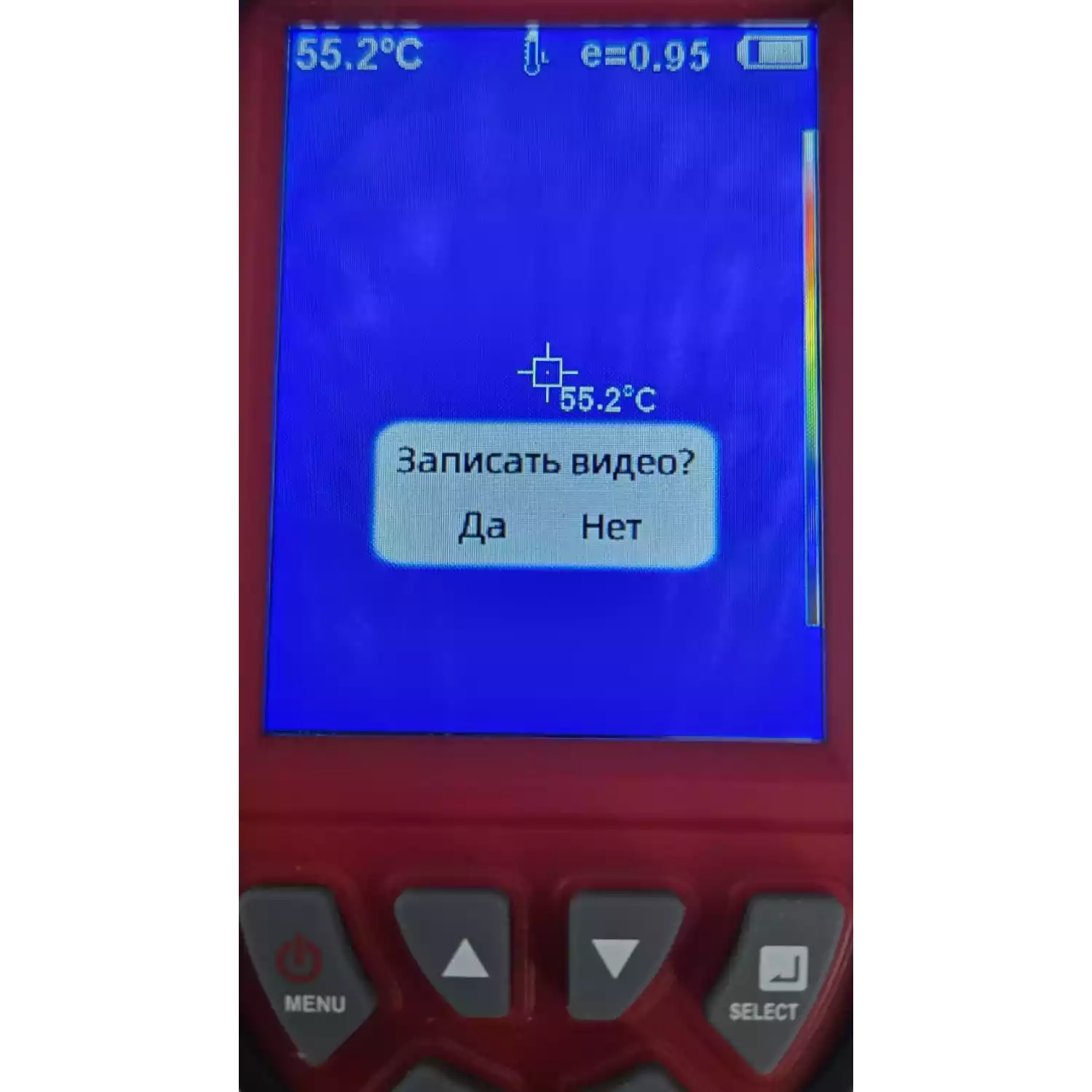 Тепловизор инфракрасный измерительный В7-ТВ3160 с поверкой (матрица детектора 160*120, температура: -20...+350) - 15