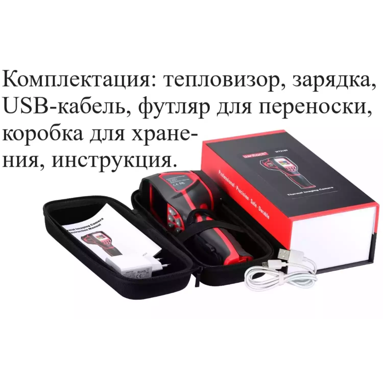 Тепловизор инфракрасный измерительный В7-ТВ3160 с поверкой (матрица детектора 160*120, температура: -20...+350) - 6