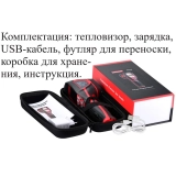 Тепловизор инфракрасный измерительный В7-ТВ3160 с поверкой (матрица детектора 160*120, температура: -20...+350) купить в Москве