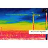Тепловизор инфракрасный измерительный В7-ТВ3160 с поверкой (матрица детектора 160*120, температура: -20...+350) купить в Москве