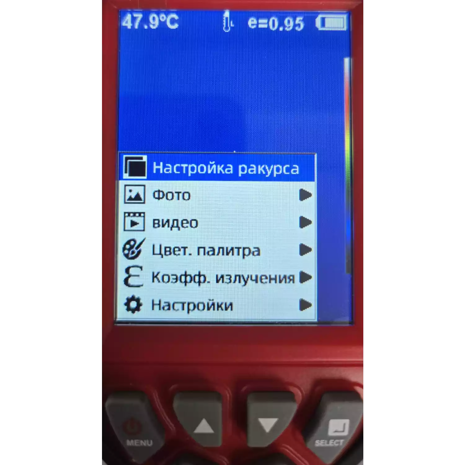 Тепловизор инфракрасный измерительный В7-ТВ3160 с поверкой (матрица детектора 160*120, температура: -20...+350) - 11