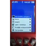 Тепловизор инфракрасный измерительный В7-ТВ3160 с поверкой (матрица детектора 160*120, температура: -20...+350) купить в Москве