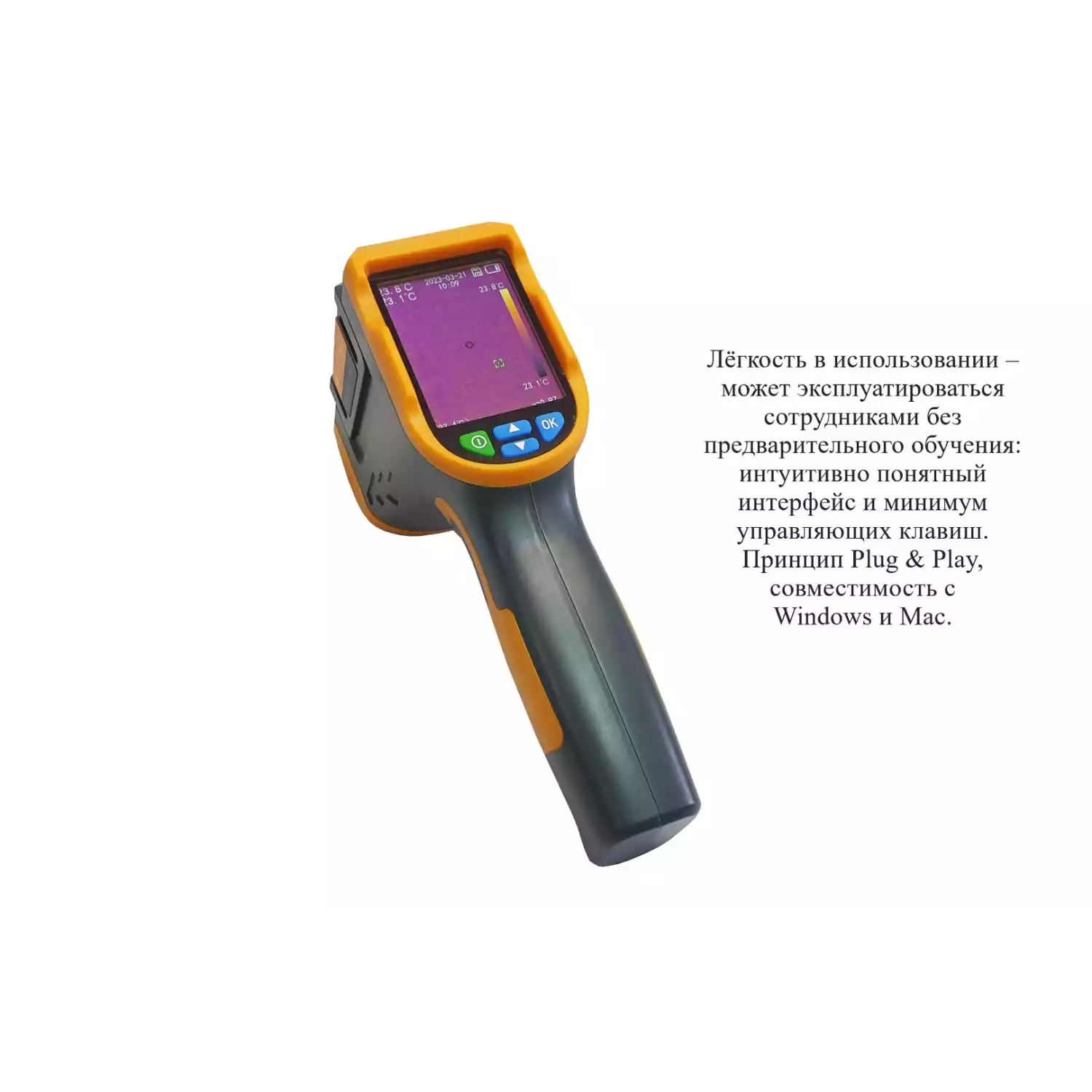 Тепловизор инфракрасный измерительный В7-522 с поверкой (матрица детектора 200*150, температура: -40...+300) - 4