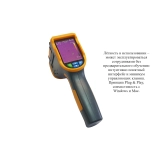 Тепловизор инфракрасный измерительный В7-522 с поверкой (матрица детектора 200*150, температура: -40...+300) купить в Москве