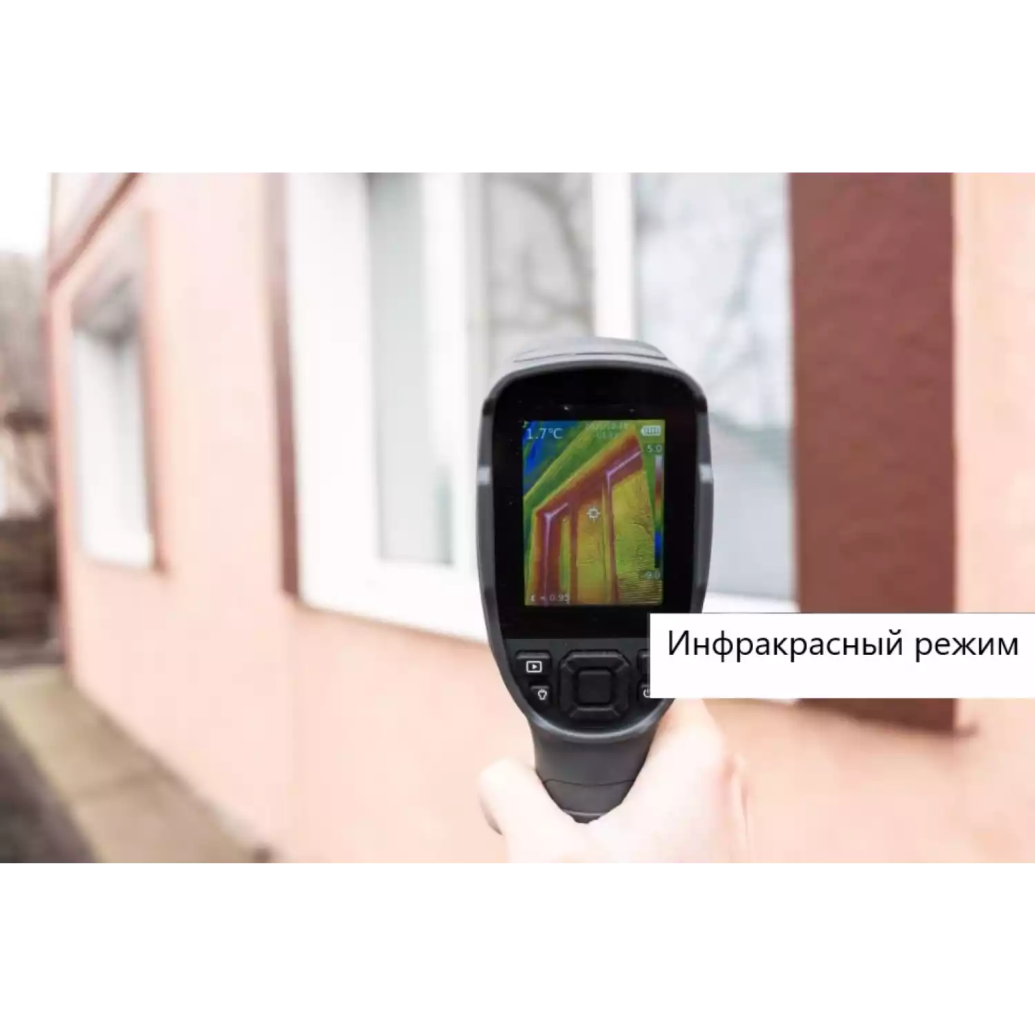 Тепловизор инфракрасный измерительный В7-522 с поверкой (матрица детектора 200*150, температура: -40...+300) - 20