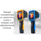 Тепловизор инфракрасный измерительный В7-522 с поверкой (матрица детектора 200*150, температура: -40...+300) купить в Москве