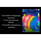 Тепловизор инфракрасный измерительный В7-522 с поверкой (матрица детектора 200*150, температура: -40...+300) купить в Москве