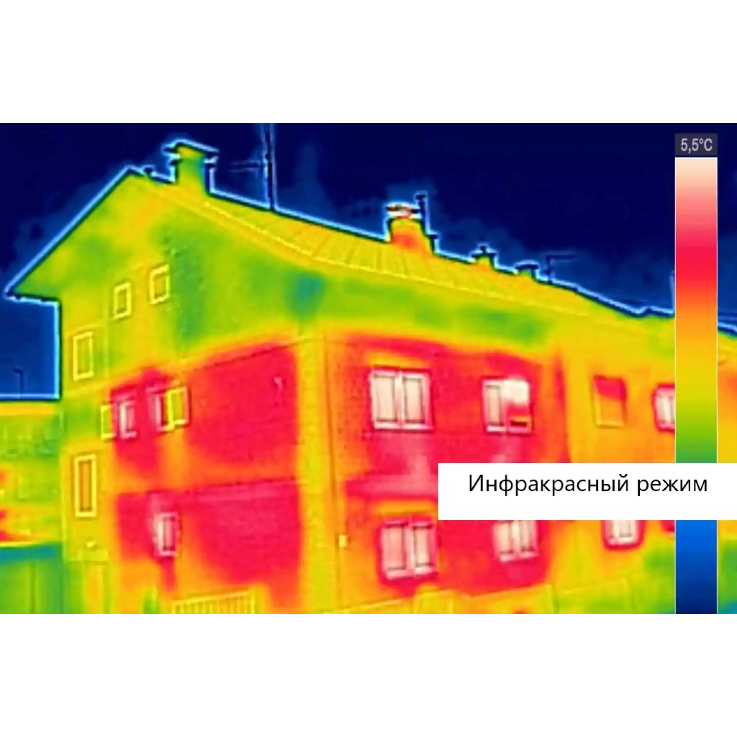Тепловизор инфракрасный измерительный В7-ТВ3220 с поверкой (матрица детектора 220*160, температура: -20...+350) - 20
