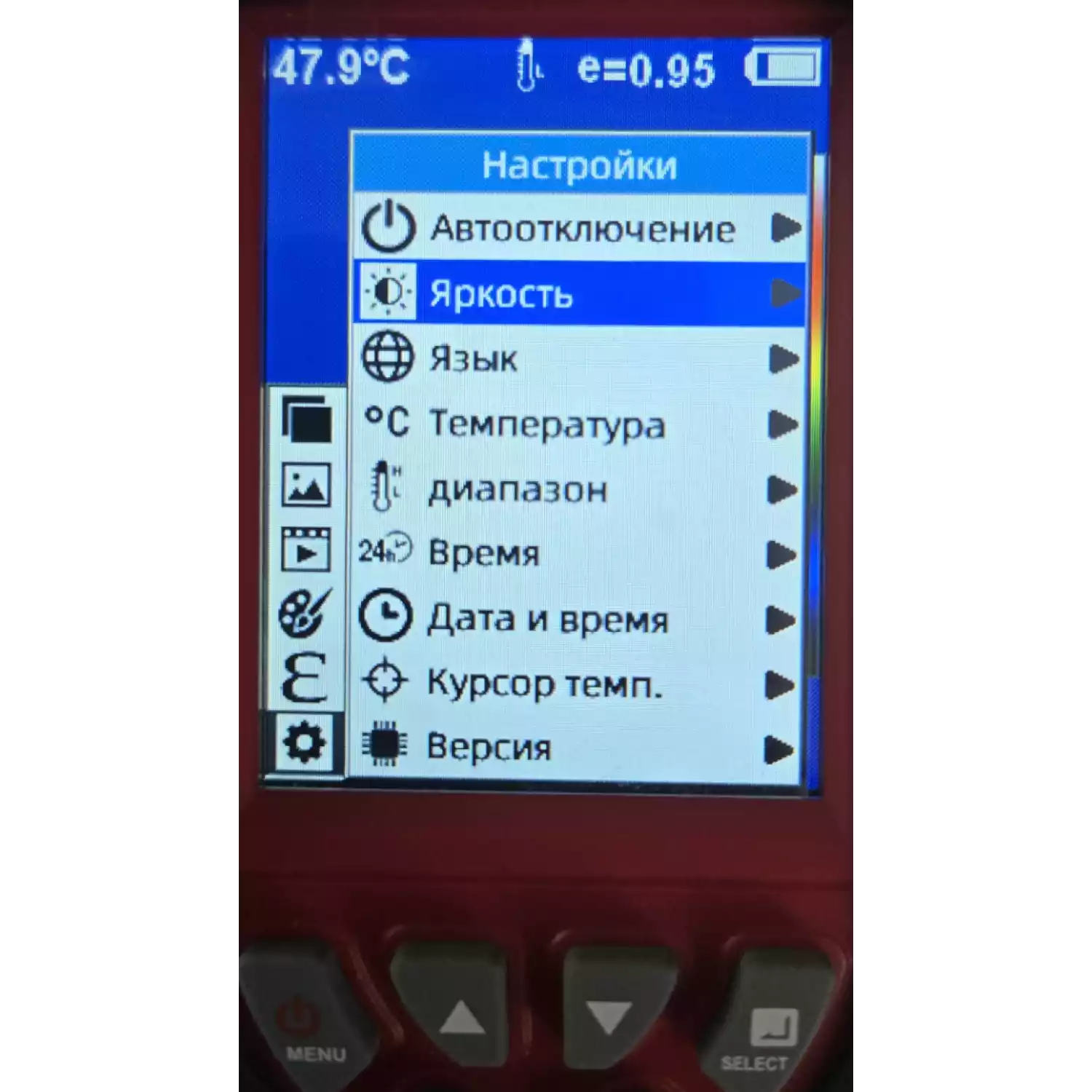 Тепловизор инфракрасный измерительный В7-ТВ3220 с поверкой (матрица детектора 220*160, температура: -20...+350) - 27