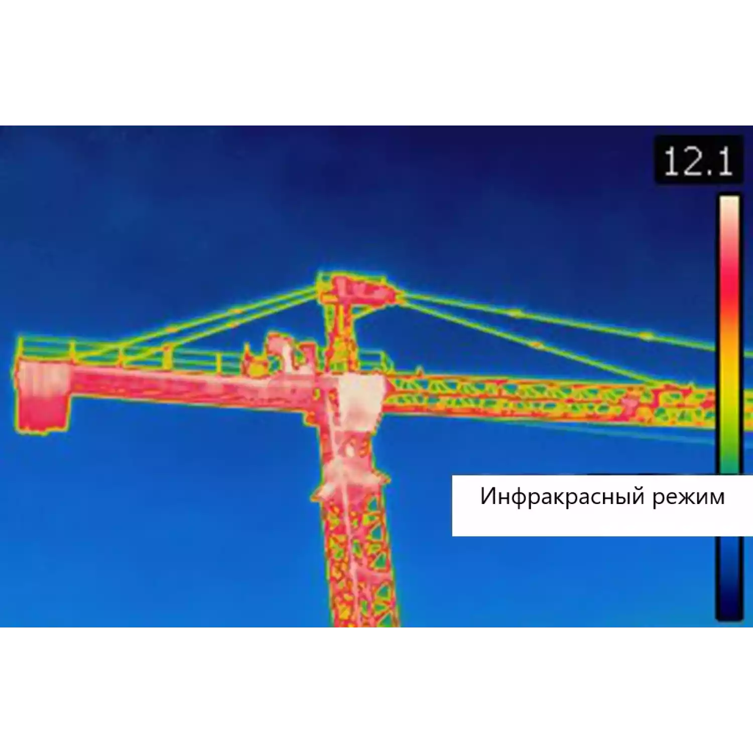 Тепловизор инфракрасный измерительный В7-ТВ3220 с поверкой (матрица детектора 220*160, температура: -20...+350) - 8