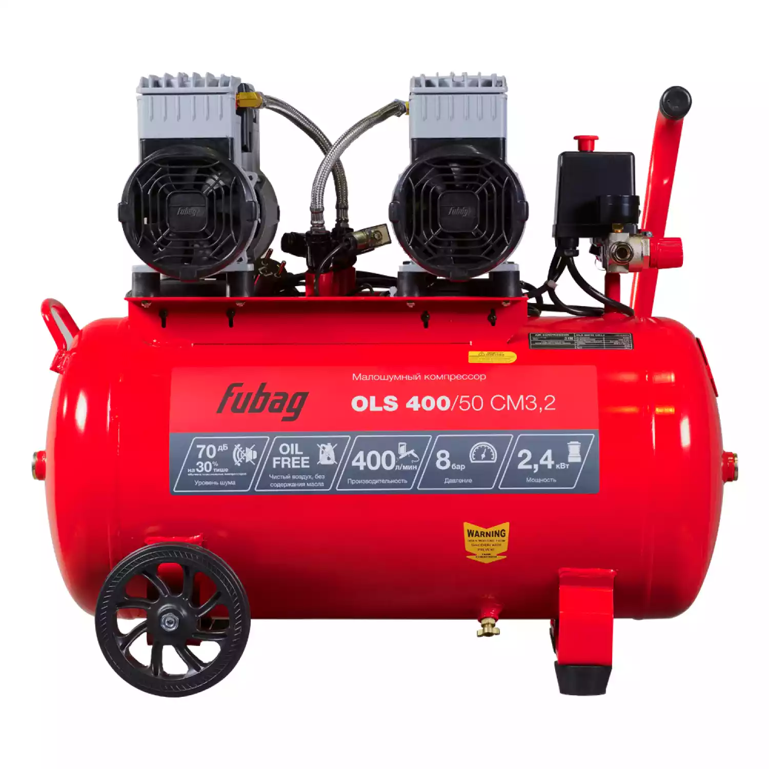 Безмасляный малошумный воздушный компрессор FUBAG OLS 400/50 CM3.2 - 6