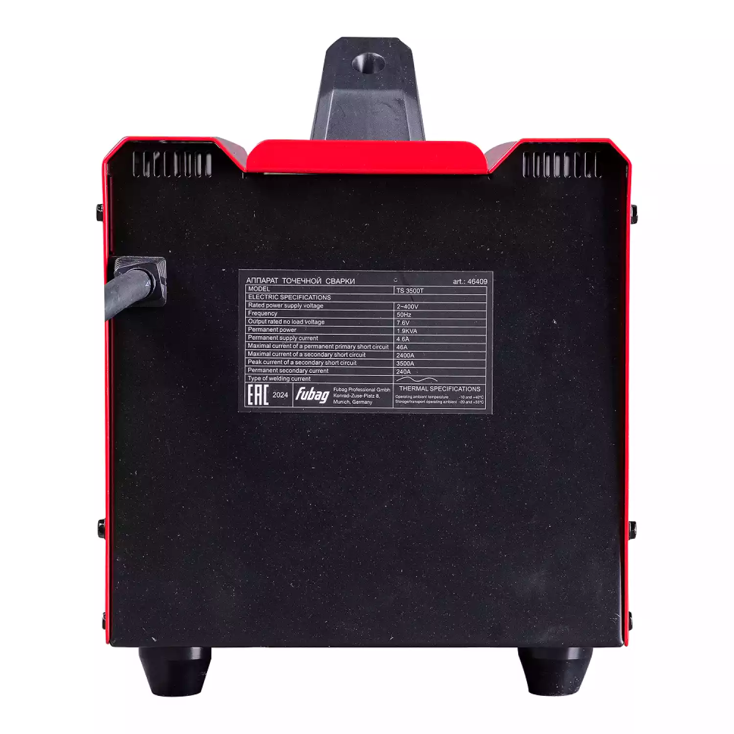 Аппарат точечной сварки FUBAG TS 3500T - 6