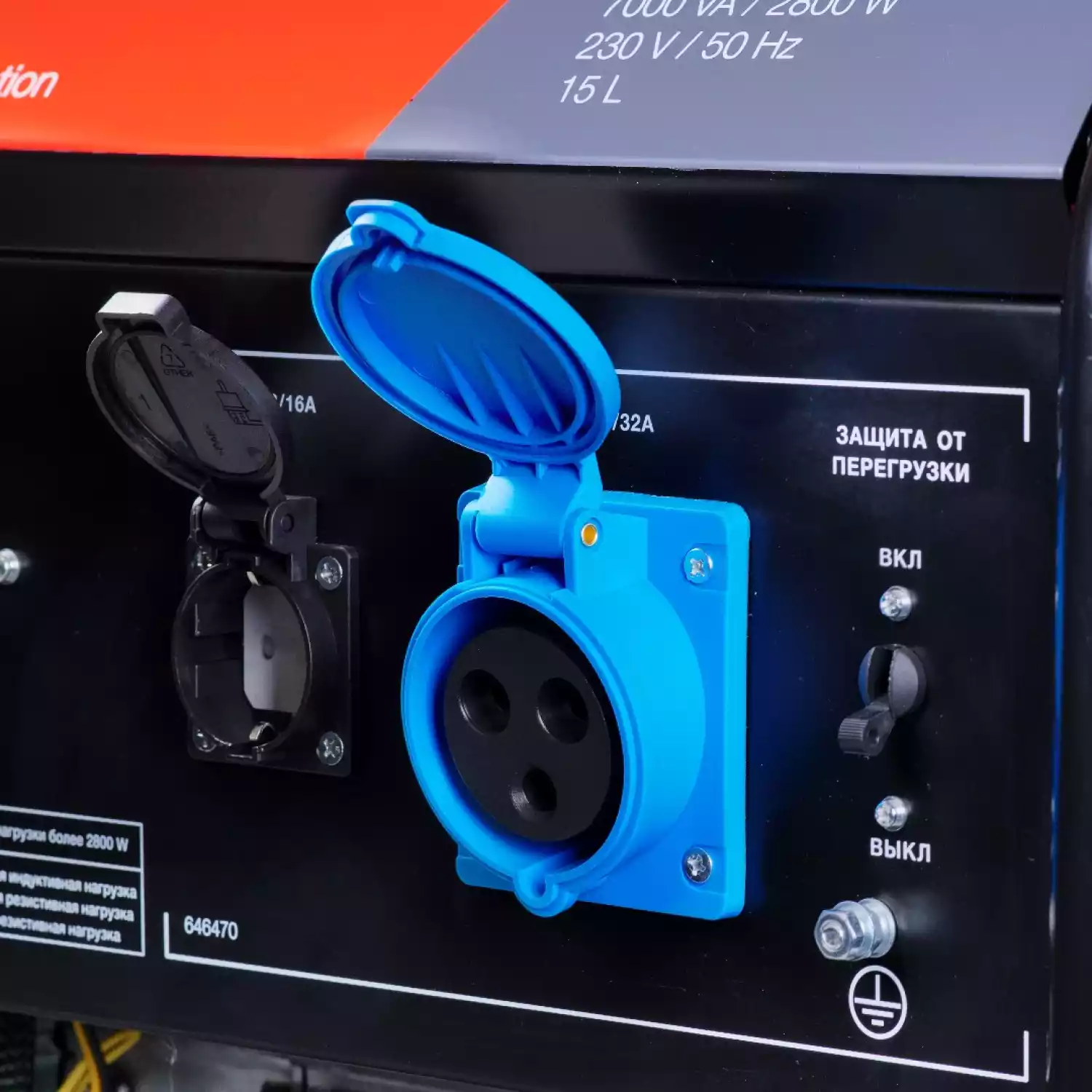 Бензиновый генератор FUBAG BS 3500 DUPLEX - 6