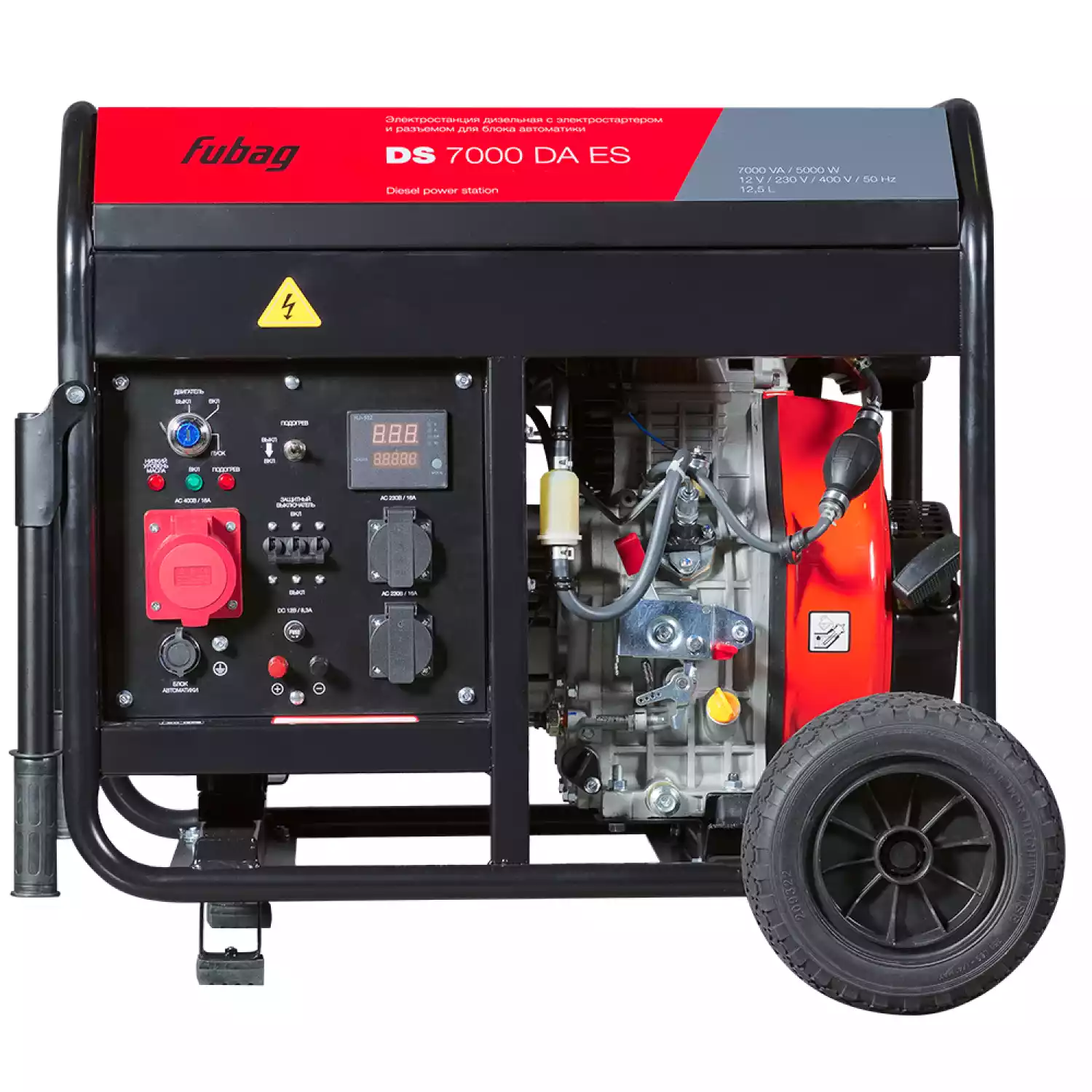 Дизельный генератор трёхфазный FUBAG DS 7000 DA ES - 7