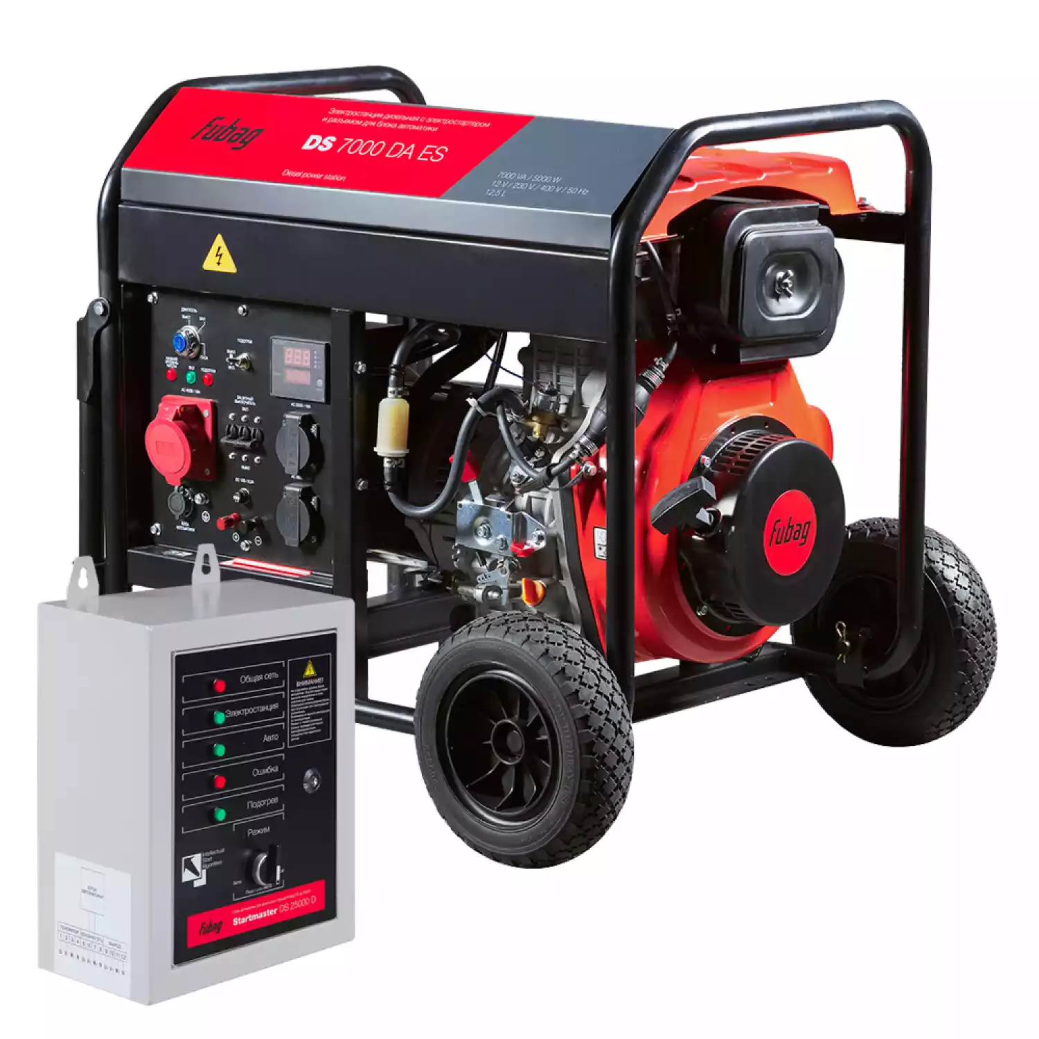 Дизельный генератор трёхфазный FUBAG DS 7000 DA ES - 2