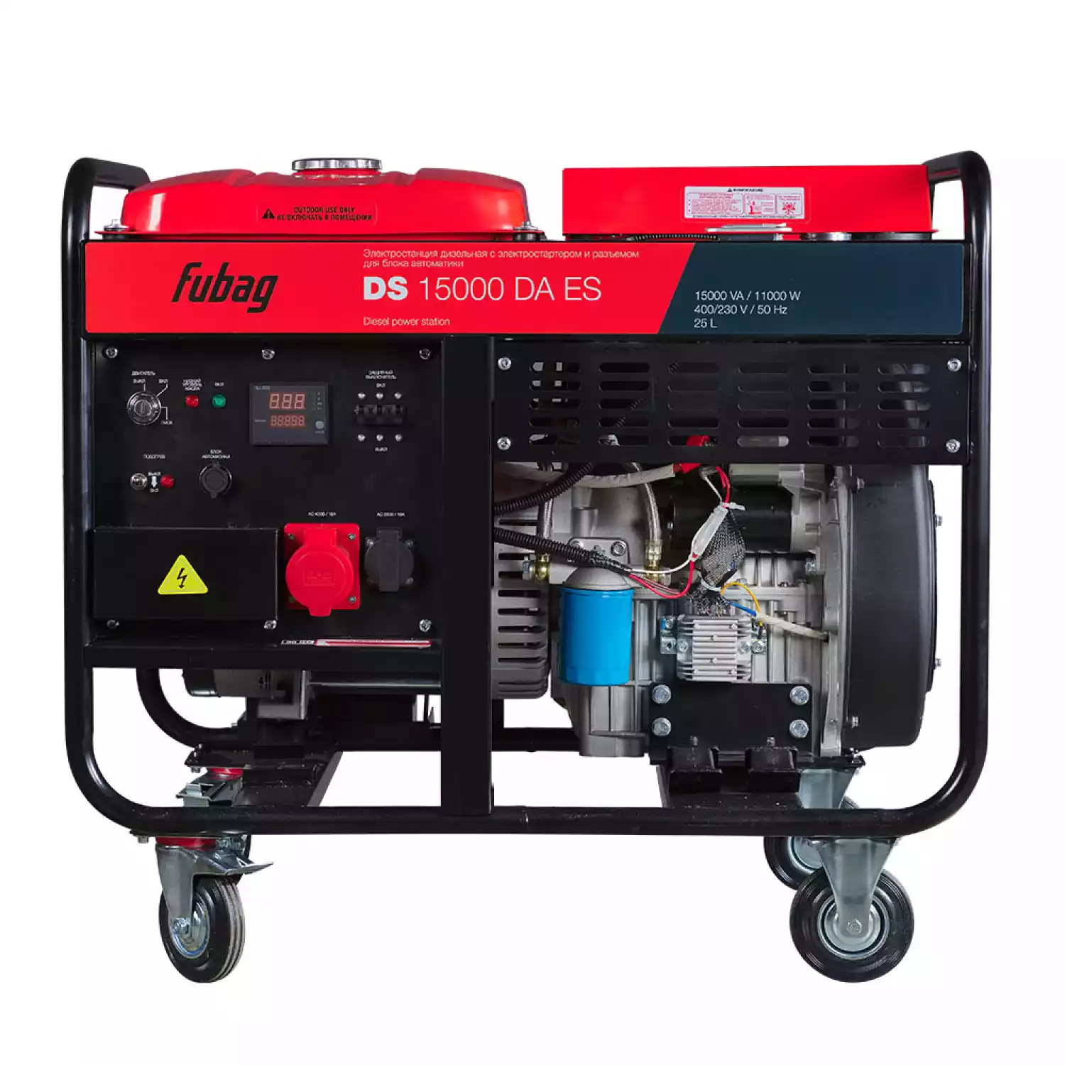 Дизельный генератор трёхфазный FUBAG DS 15000 DA ES - 3