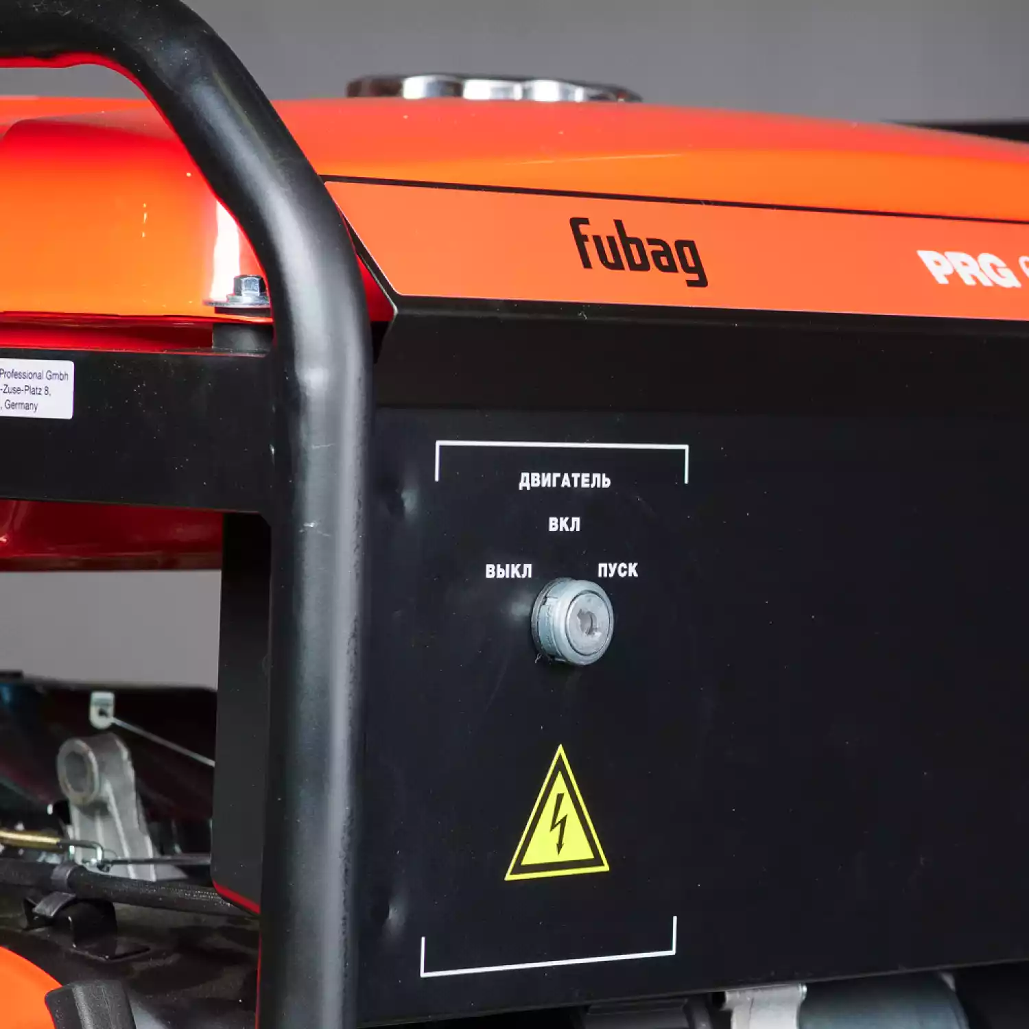 Бензиновый генератор FUBAG PRG 6000 ES - 7