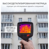 Тепловизор RGK TL-30 купить в Москве