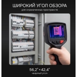 Тепловизор RGK TL-30 купить в Москве